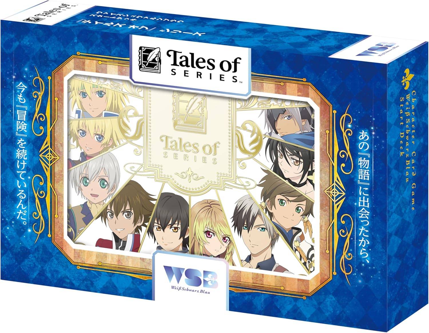 Weissschwarz Starter Deck